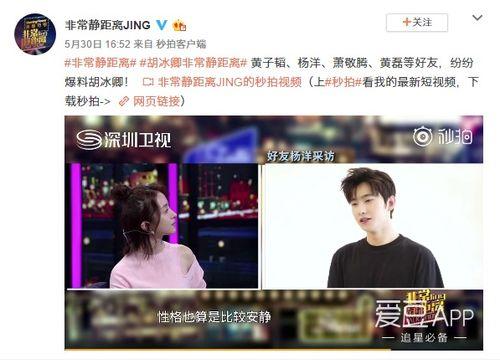 杨洋日料店爆料视频播放,独家视频揭秘幕后故事